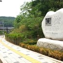 양서마을쉼터