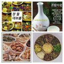 금호강님께서 귀한 나눔해주신 6번 아마란스 7번 인동덩쿨 12번 희첨(진득찰) 약초가 도착입니다 이미지