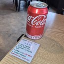 엄성한 | 모듬사시미 오꼬노미야끼 맛집 사당횟집 미스터리