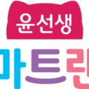 키즈 영어놀이(유아) 이미지