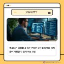 네오스파이더엔트리코딩 | 초등 코딩 교육 재미있는 코딩 로봇으로 배우기