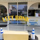 레프트뱅크(Left bank) 이미지