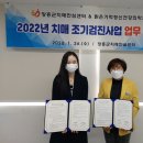 장흥 치매안심센터 이미지