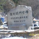 죽령휴게소 이미지