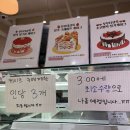 상록빌딩 | [부부더상록] 내돈내산 후기글 광주에서 유명한 딸기 케이크카페 #놀라운토요일