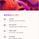 안심행정사사무소 이미지