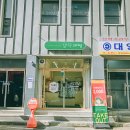 일이공과자점 이미지