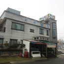 다다복집 이미지