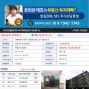 곰달래로6길 이미지