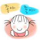 그옛날뒷고기 이미지