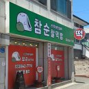 먹거리방 분식 이미지