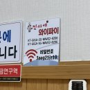 울산 명촌 맛집 단체 모임 완전 가능 찜다해 후기