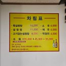 가마솥강릉설렁탕 | 든든한 설렁탕 한 그릇 어때? 「강릉 가마솥 설렁탕 1호점」