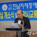 광양시 교통약자이동지원센터 이미지