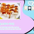 효성반디어린이집 이미지