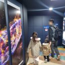 대덕대로-17 | [대전 유성구] 국립중앙과학관 천체관 관람 후기