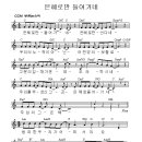 (사순절찬양) 은혜로만 들어가네 - 주찬양 Worship(악보) 이미지