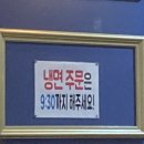 평화생고기 이미지