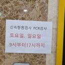 삼성밸런스이비인후과의원 네이버블로그