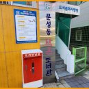 문성동작은도서관 이미지