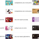 사랑의복지회플러스