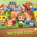게임타운 이미지