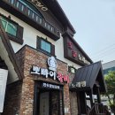 뽀빠이갈비 이미지