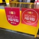 양재시민의숲역빽다방