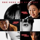 첫방송한 드라마 아이쇼핑 시청률 이미지