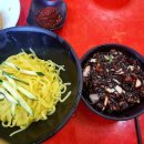 단포반점 이미지