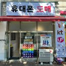 하은모바일 네이버블로그