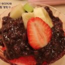 별미분식 이미지