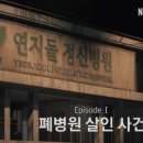 추리와 트릭