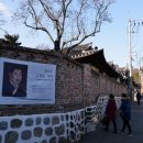 지금 여기 북촌 이미지