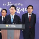 주식회사 미래생명자원 이미지