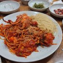 이가네해물찜