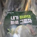 피자마루송산새솔점 이미지