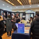 인천남부교육지원청 | 인천남부교육지원청, ‘남부를 품은 출판전시회’ 개최