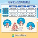 약수본한의원 이미지