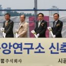 용인기술연구소