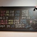 목련닭발 이미지