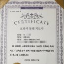 세교바른학원