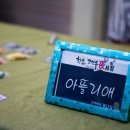협동조합 고인돌