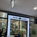 부천미용실 염색부터 스타일링까지 만족스러운 후기 !
