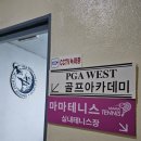 피지에이스크린골프장 이미지