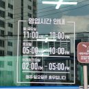 수륜우리밀칼국시 이미지