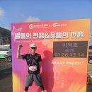 별들의전쟁 | 전마협 별들의 전쟁,꽃들의 전쟁(하프)후기 126러너