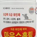 한국위생방역