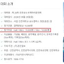 26.9.20(일) 2026 인천송도국제마라톤 함께해요! 이미지