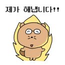 안단테공인중개사사무소 이미지